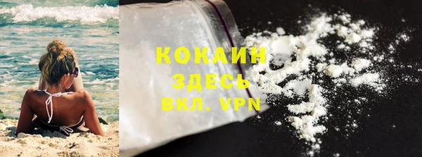 MDMA Premium VHQ Бородино