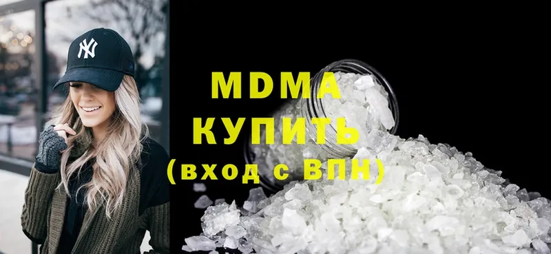 MDMA кристаллы  купить наркотики сайты  Андреаполь 